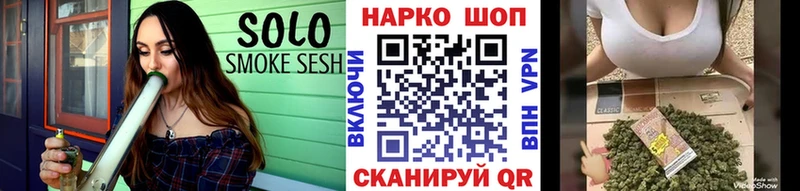 Купить закладку Арсеньев АМФ Канабис ссылка на мегу рабочий сайт Меф мяу мяу НБОМе ГАШ COCAIN
