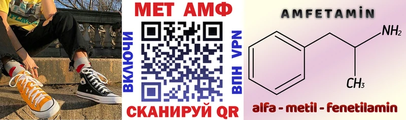 АМФЕТАМИН Розовый Арсеньев
