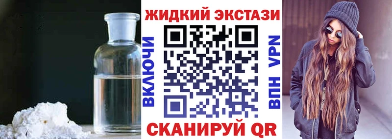 Бутират буратино  Арсеньев 