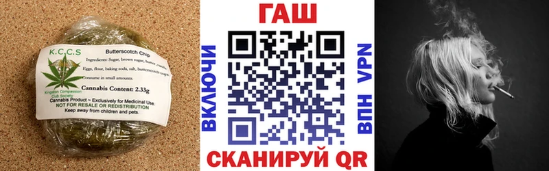 Печенье с ТГК марихуана Арсеньев