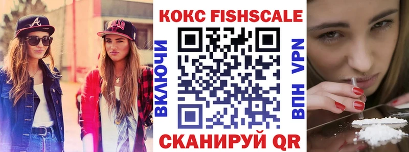 Cocaine 99%  как найти закладки  Арсеньев 