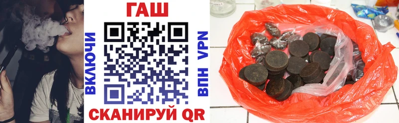 omg   Арсеньев  ГАШИШ 40% ТГК 