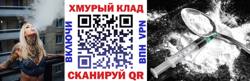 Героин Афган  гидра зеркало  Арсеньев 