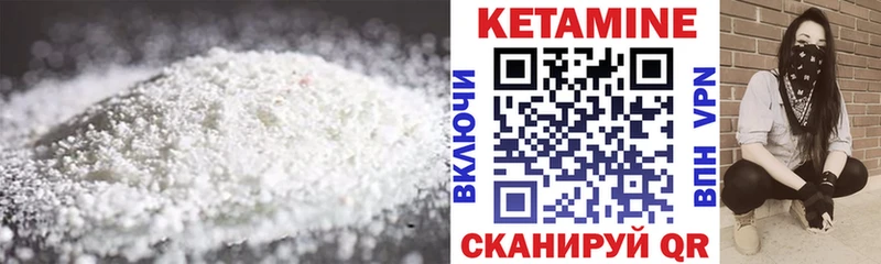 ссылка на мегу зеркало Арсеньев Кетамин ketamine купить