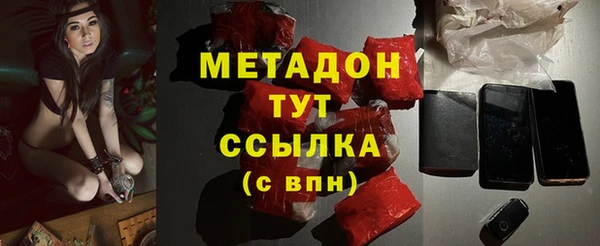 гидра Армянск
