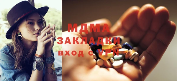 молекула духа Арсеньев