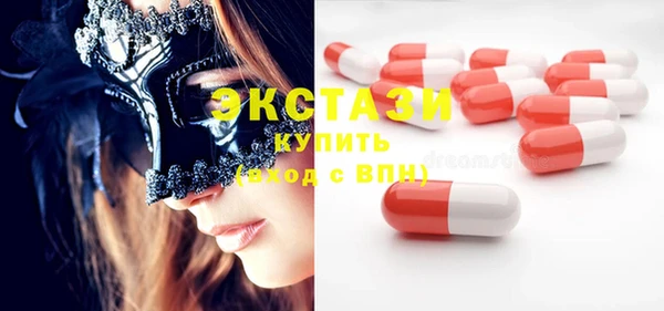 гидра Армянск
