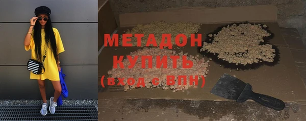 молекула духа Арсеньев