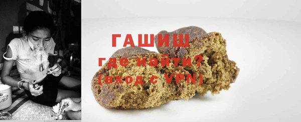 гидра Армянск