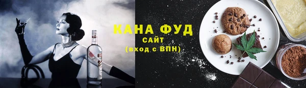 гидра Армянск