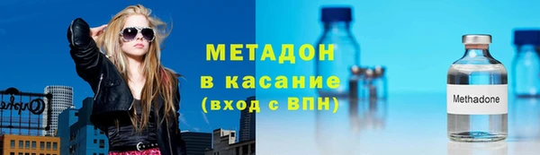 молекула духа Арсеньев