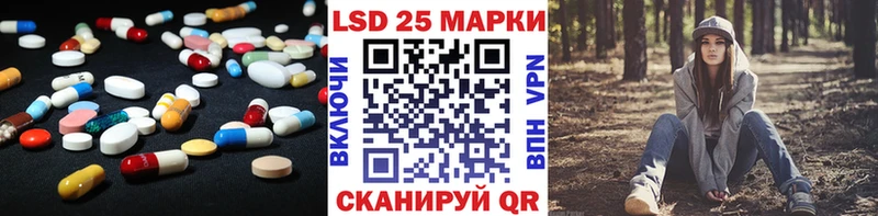 LSD-25 экстази ecstasy  как найти закладки  Арсеньев 