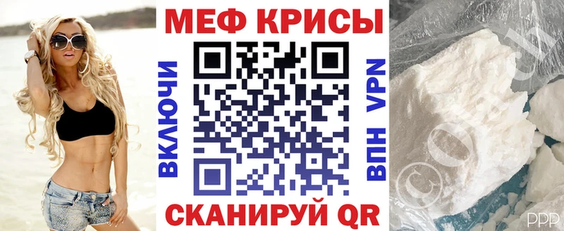 Меф кристаллы  MEGA tor  Арсеньев 