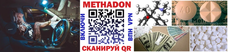 как найти закладки  Арсеньев  kraken рабочий сайт  Метадон мёд 