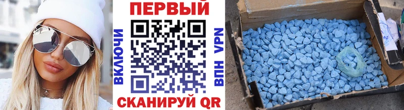 МЕТАМФЕТАМИН мет  площадка состав  Арсеньев 